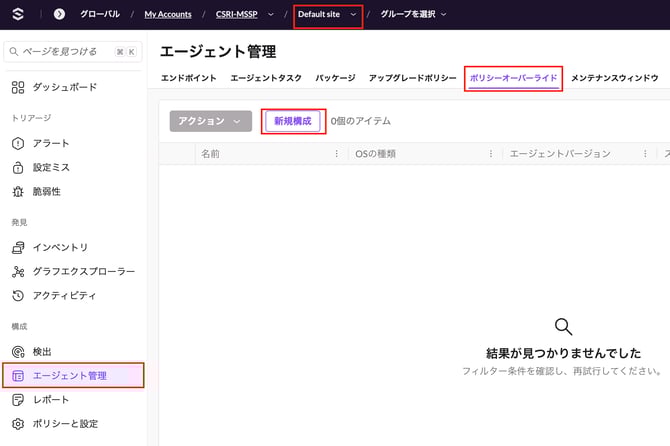 スクリーンショット 2025-11-04 17.07.30